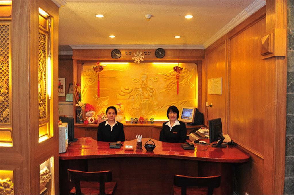 Beijing Tianrui Hotel Εξωτερικό φωτογραφία